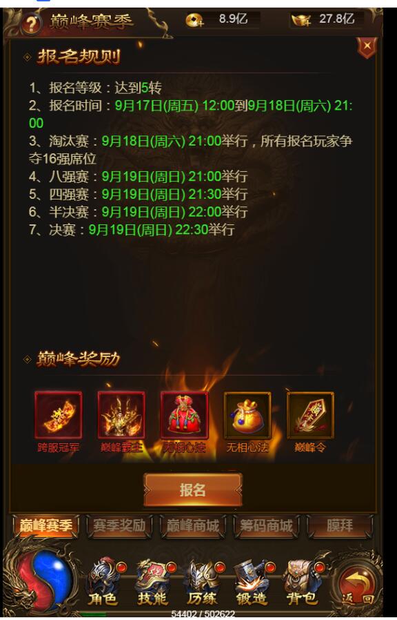 093506iiihig1366nflosv.jpg