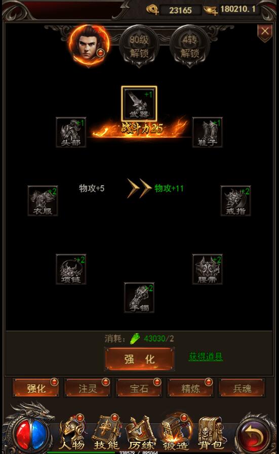 224324c8cy288yd8a2jbt2.jpg