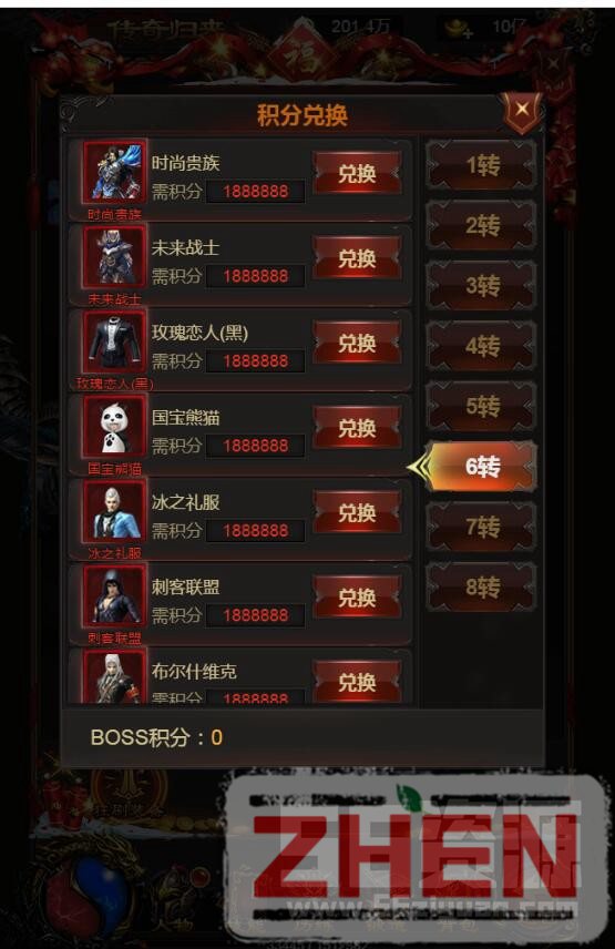 200742t4ttqfstq65rbry3.jpg