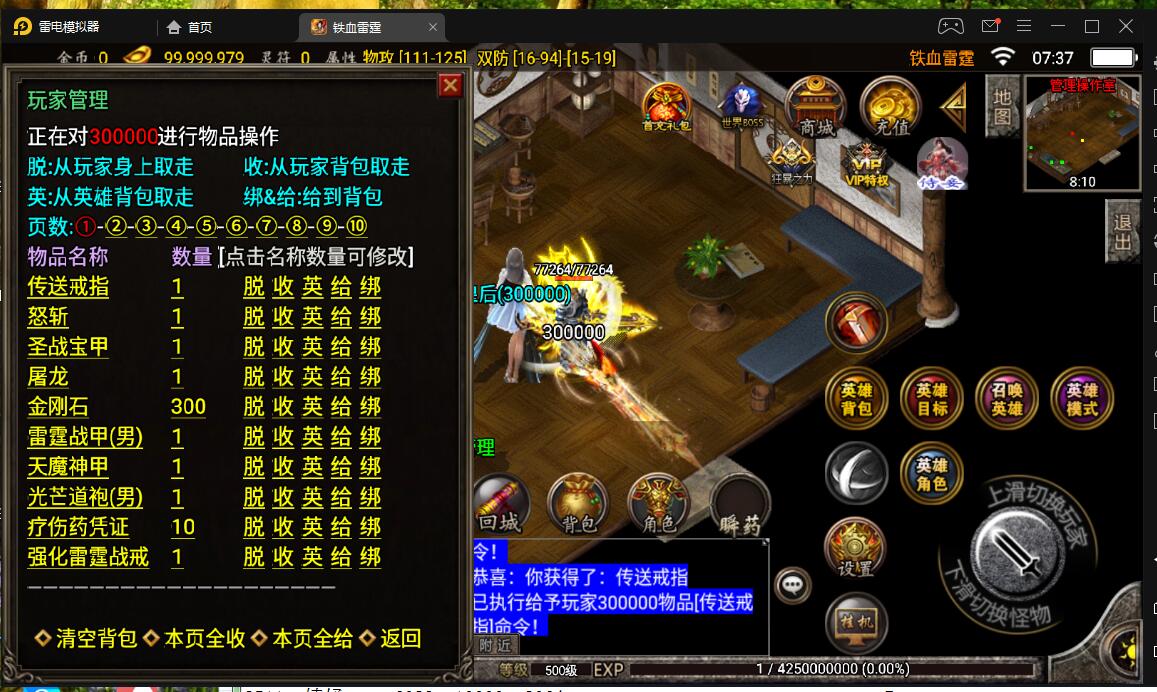 092311jn9uu9ttqpfl5jpj.jpg