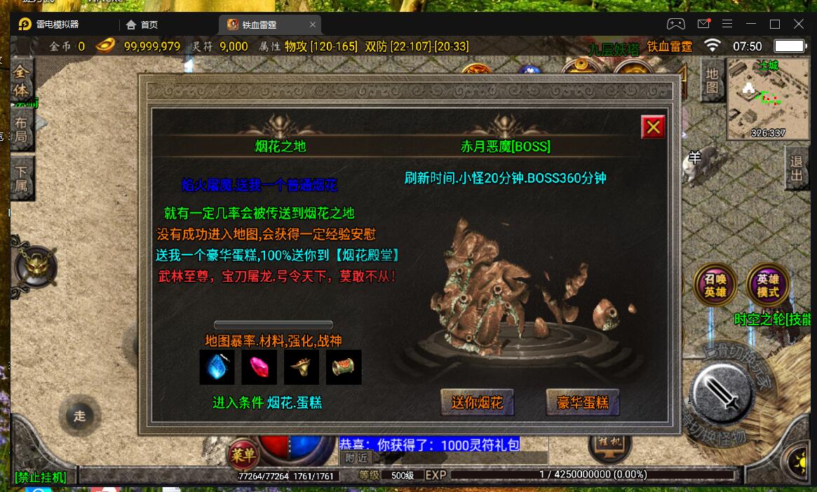092326afl5qwgw2ugmiumn.jpg