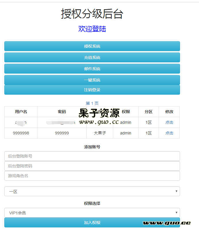 124153ahxpchcm8nmen3gp.jpg