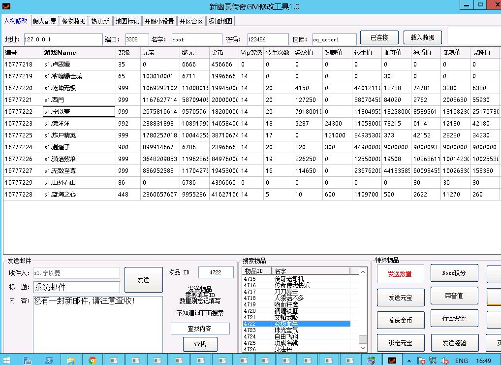 165038yuhwh8hqqeefxeph.jpg
