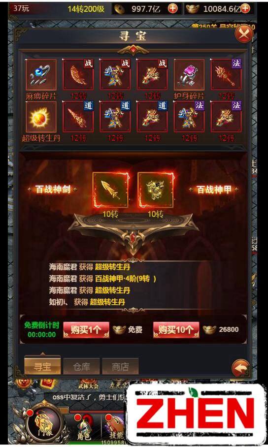 180449c8jepeaavejdee61.jpg