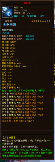 180547tp9vhn36mq3x6iqn.png.thumb.jpg