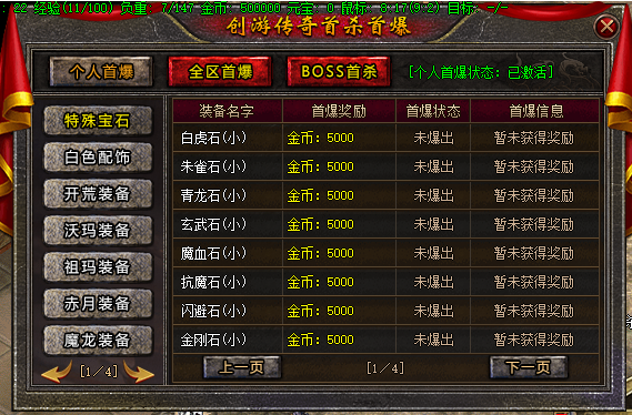 170919x8tiame8ekwiipeo.png.thumb.jpg