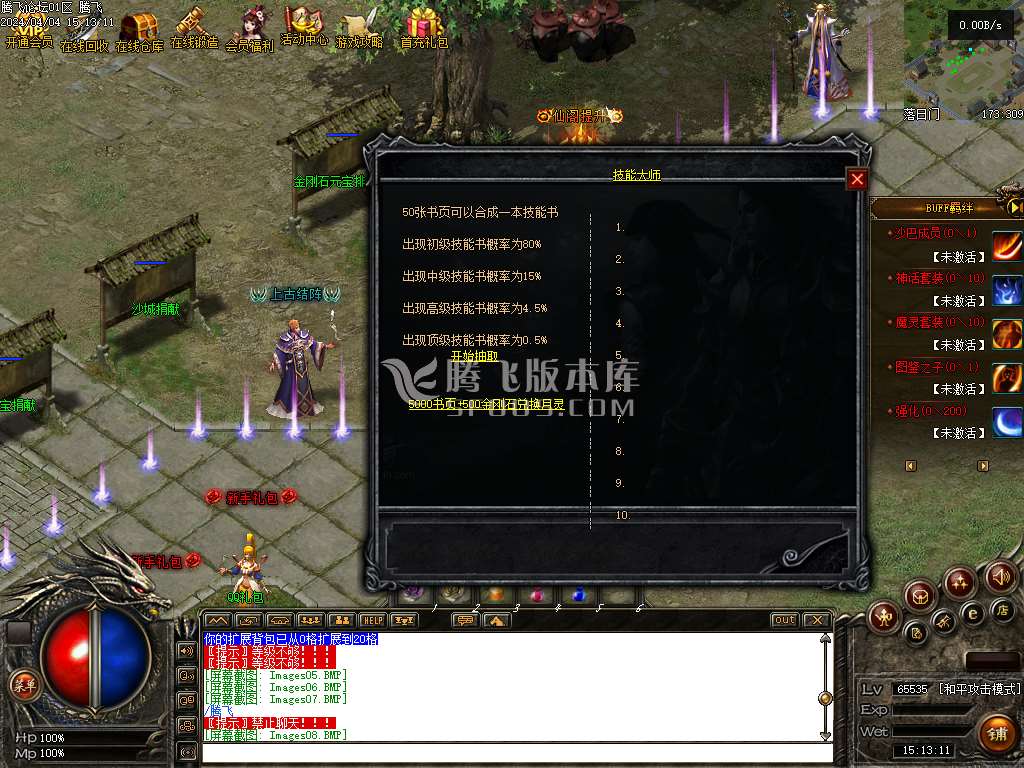 152314bx3fjwziqrmzmjff.jpg