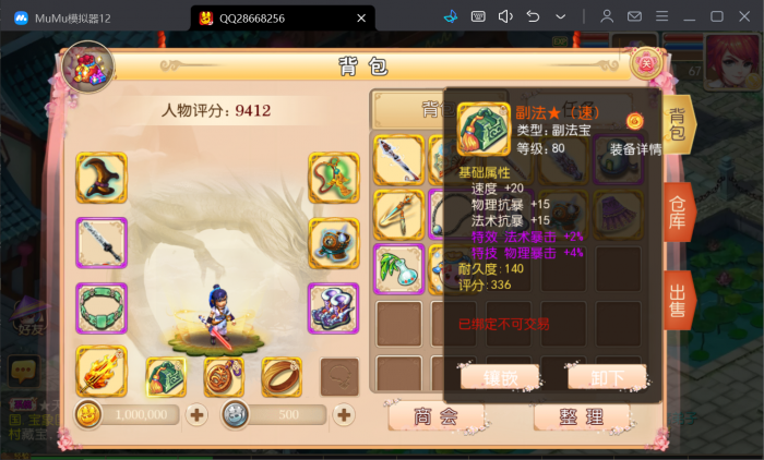 190542qhbwf7axtbici7yy.jpg.thumb.jpg