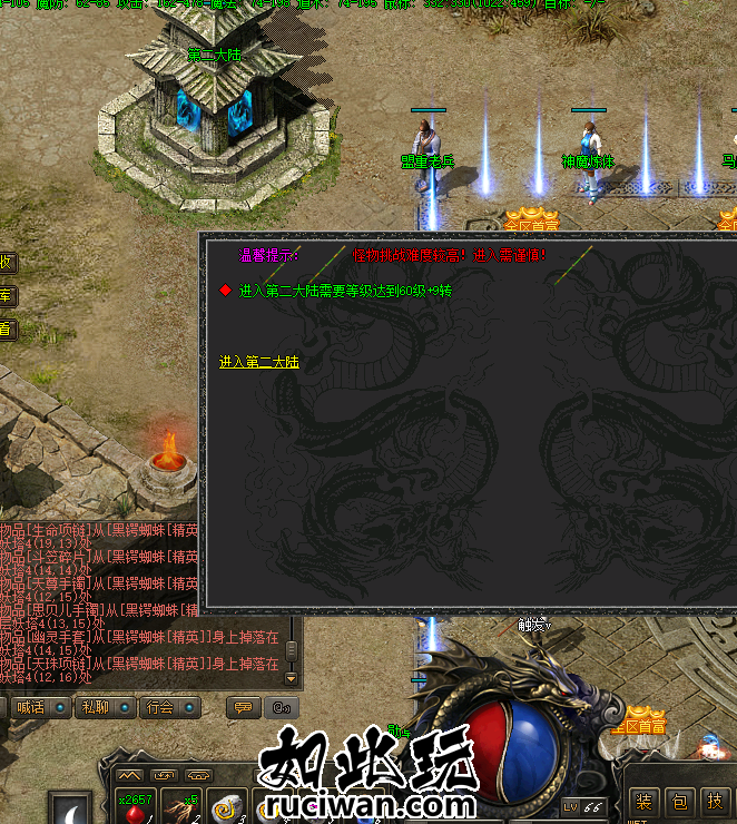 153007v041coorzmcu9wum.png