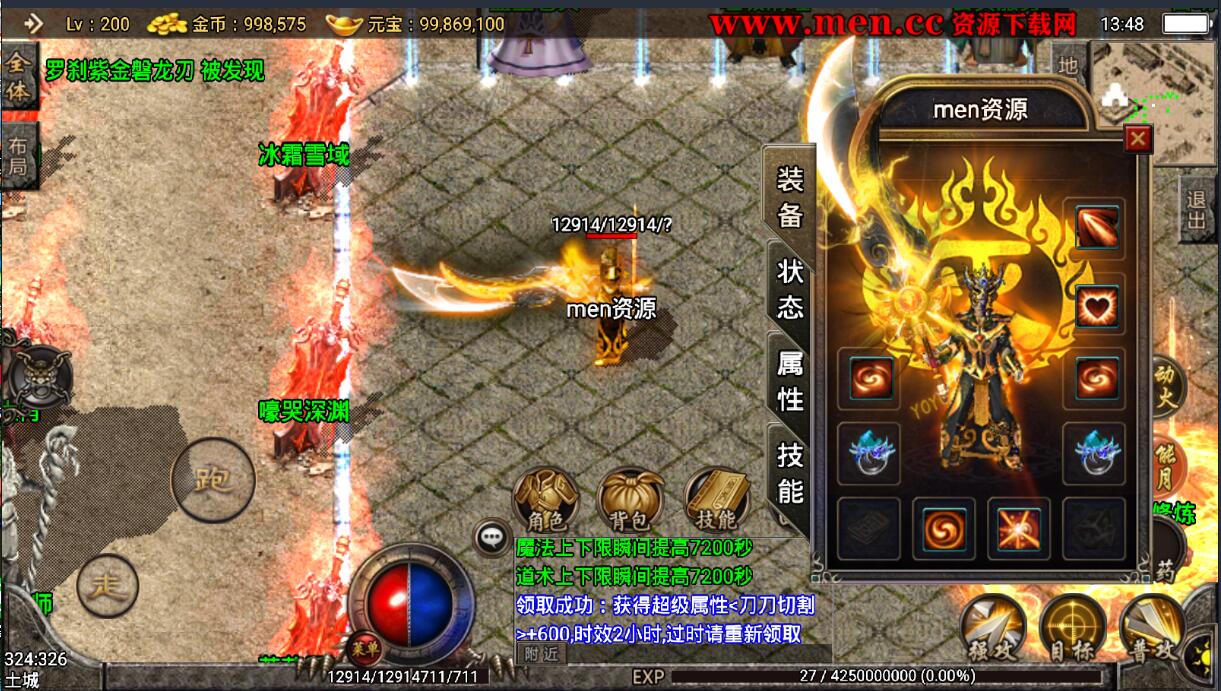 140112trfyccoooicoufow.jpg