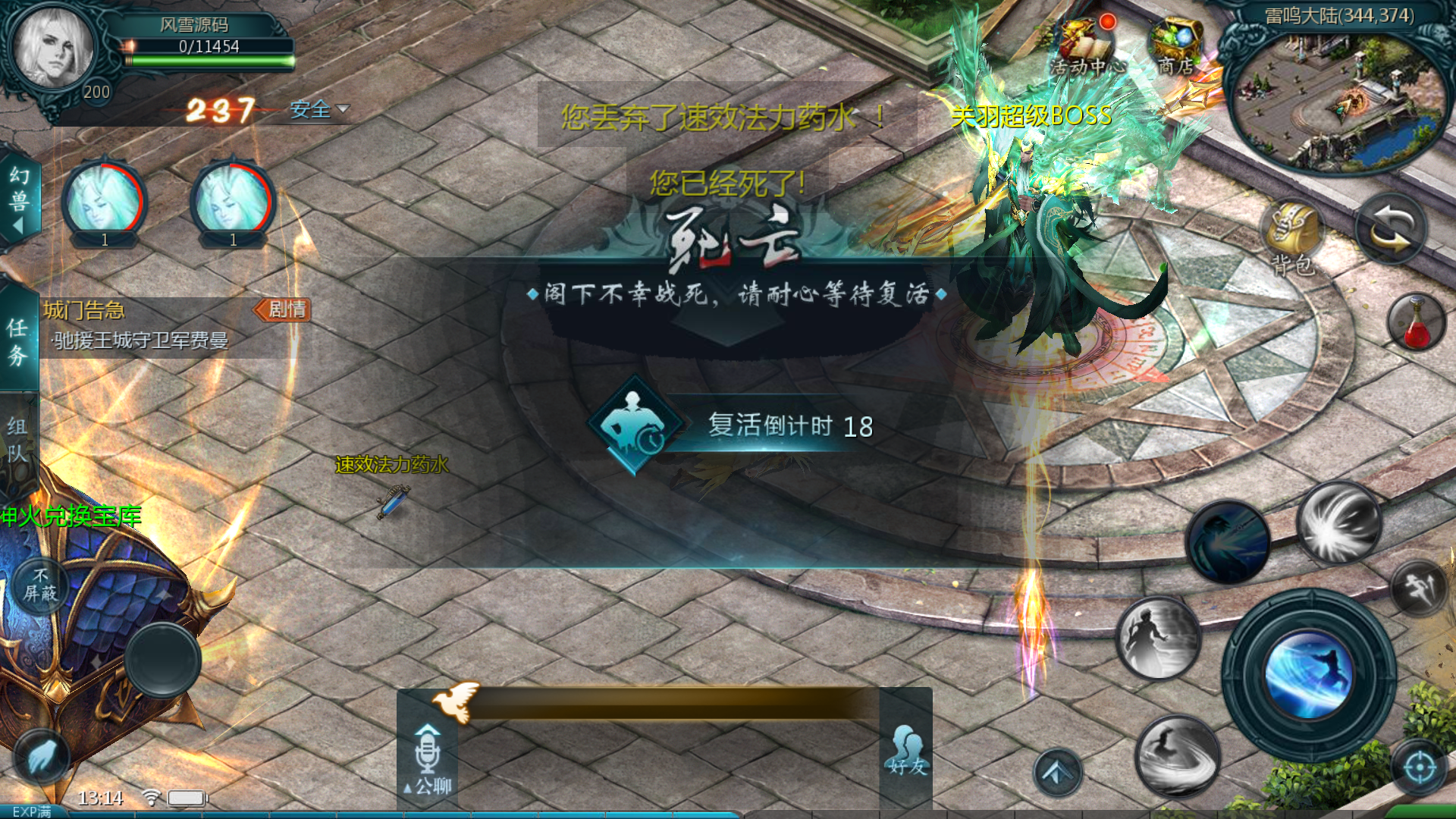 20241017132337581-Screenshot_20241017-131500.png
