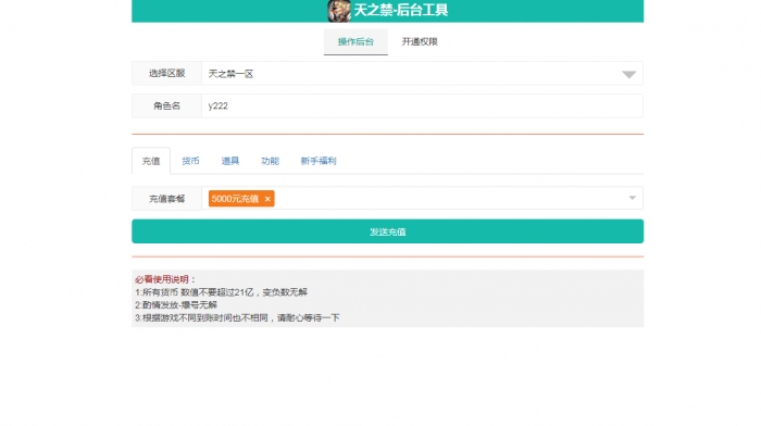 104105ibmibs8tvykbx48r.png.thumb.jpg