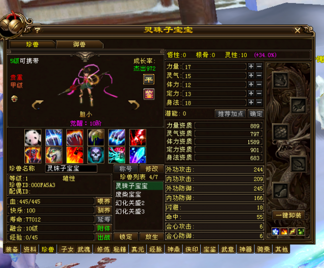 173810bl3nb166bnin133r.png.thumb.jpg