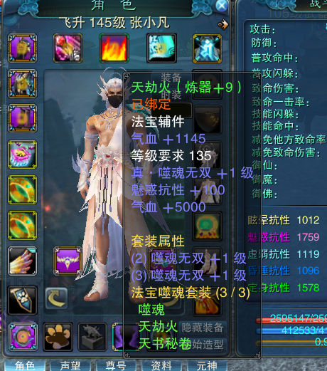 215644y6f6cf2tywj26wca.png.thumb.jpg