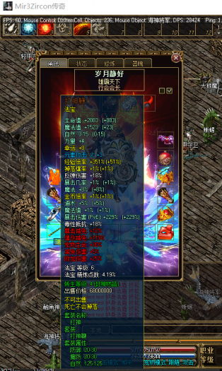 115733fank945au4943n4m.png.thumb.jpg
