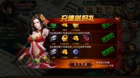 绝地屠龙》传奇手游+安卓苹果ios12双端传奇手游-一键服务端+架设教程+后台gm工具