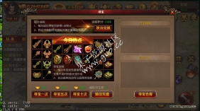 《绝地屠龙》+安卓+苹果ios12双端传奇手游-一键服务端+架设教程+后台gm工具