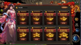 商城充值比例修改-文件途径