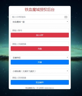 完美20转生20VIP双区跨服大翅膀新时装新称号一键强化手游一键端