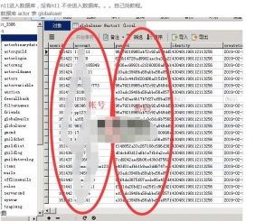 忘记帐号密码找回教程