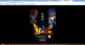 萌将三国一键架设镜像端亲测+图文安装教程+详细修改教程