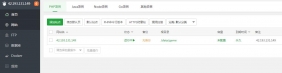 西游降魔端 单职业 linux手工端 外网架设教程
