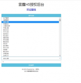 商业端法阵雷霆暗殿主宰魂骨linux服务端元宝回收新称号时装战灵外网教程gm工具
