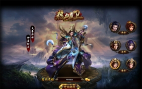 WIN10亲测传奇网页游戏单机版护卫传超完整游戏+GM修改教程