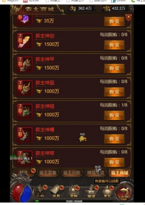 神魔战歌H5 霸主雷霆 linux服务端 +外网架设教程 +gm工具后台