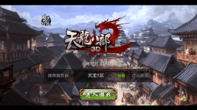111920-经典武侠手游【3D天龙八部7职业防官版】最新整理单机一键即玩镜像端+Linux手工服务端+安卓苹果双端+本地注册验证+GM授权后台+详细搭建教程