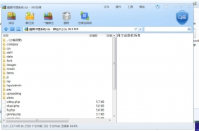 幽冥代理系统