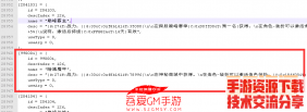 装扮添加新时装新武器图文教程