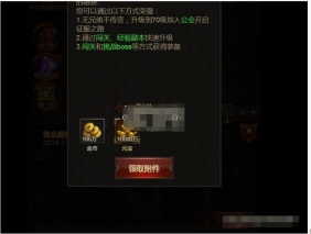 邮件送元宝路费修改