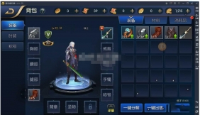 【阿拉德之怒】VM一键端+手工端+运营后台sy1.00035