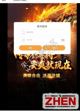 金猪传奇商业换皮一键服务端+架设开区内充多区教程+授权玩家gm工具