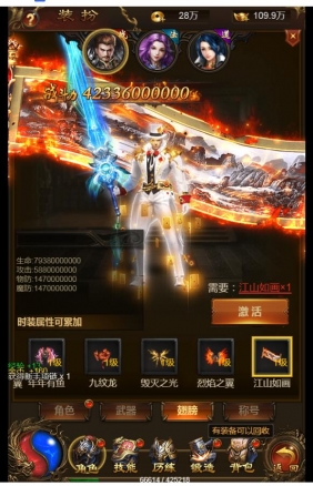 200转 10倍攻速移速 去掉不好看的衣服时装 武器时装 翅膀时装