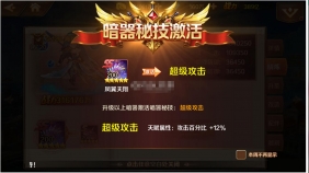 10-017斗罗大陆金龙传承海神岛不卡图等修复+1.3G完整客户端