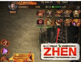 提前开启神兵活动修改教程