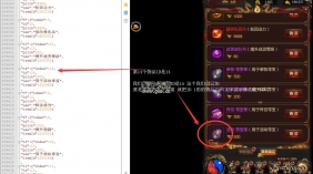 商城添加物品教程,道具商店添加物品+修改价格教程