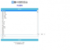 雷霆传奇H5新端9999转生+linux端暗殿主宰雷霆法阵跨服+外网架设教程