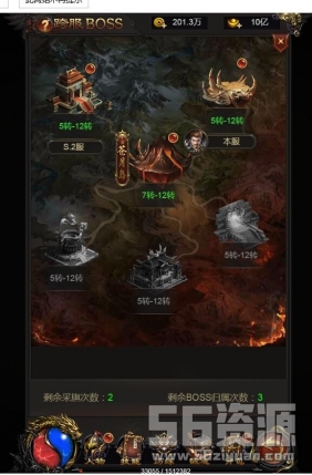 屠龙传奇-跨服-新时装-元宝交易-推广-系统-内充平台币-一键服务端