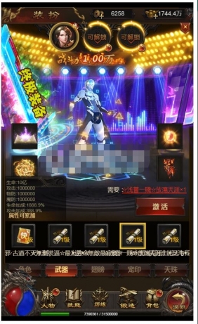 三网雷霆传奇H5魔神版单机一键，全能网页GM后台！