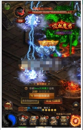 【亲测进游戏】冰雪雷霆H5单机一键端，三端互通，GM后台工具！