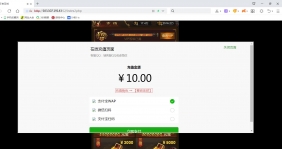 霸主端内充对接文件+平台