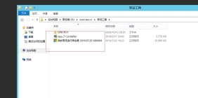 40转生副本正常-win一键跨服端-外网架设教程。