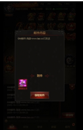 最新称号 宠物 翅膀 换皮素材 内含教程